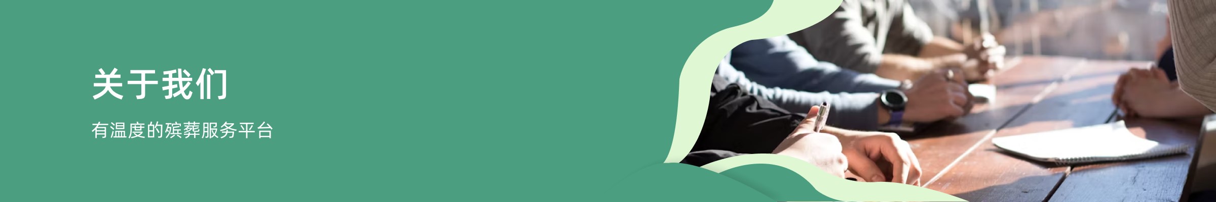 了解天津墓地_天津墓地