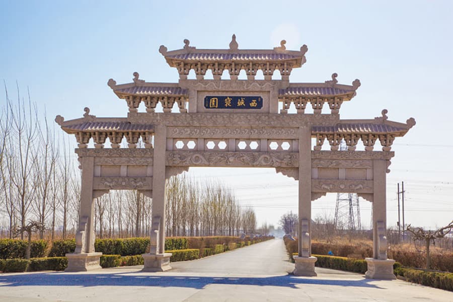 西城寝园-西青墓地